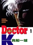 doctor-k-1