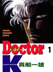 doctor-k-1