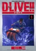 D-Live!!_cover_Volume_1