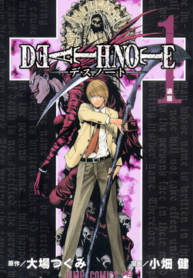 Death_Note_Vol_1