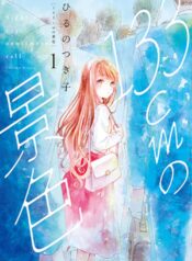 71-7SBqTv2L._SL1425_