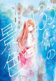 71-7SBqTv2L._SL1425_