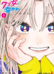 71fVS0P1IgL._SL1200_