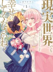 71-RRtOO3FL._SL1424_