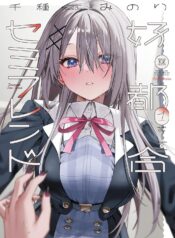 816aSdJ7p0L._SL1500_