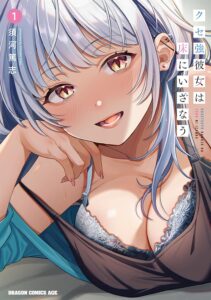 Close-up of an anime girl with silver hair and amber eyes, wearing a lace bra and a blue jacket, smiling at the viewer.