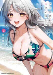 Anime-style girl with silver hair and orange eyes in a colorful tropical bikini at the beach, smiling under a bright blue sky with ocean waves behind her.